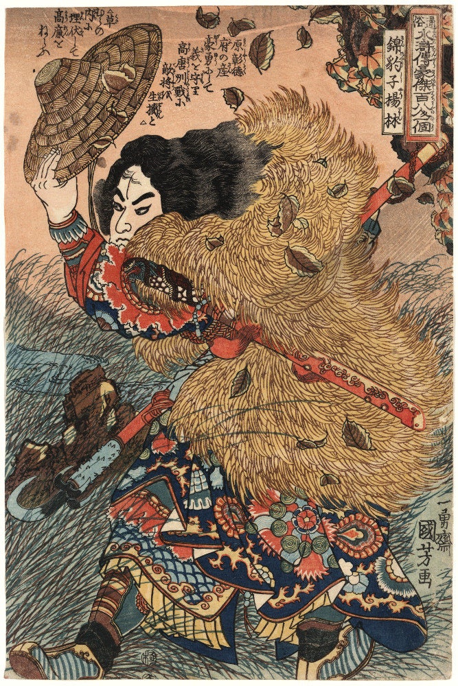 Utagawa Kuniyoshi, Japanese Fine Art Print : Suikoden Warrior Art ...