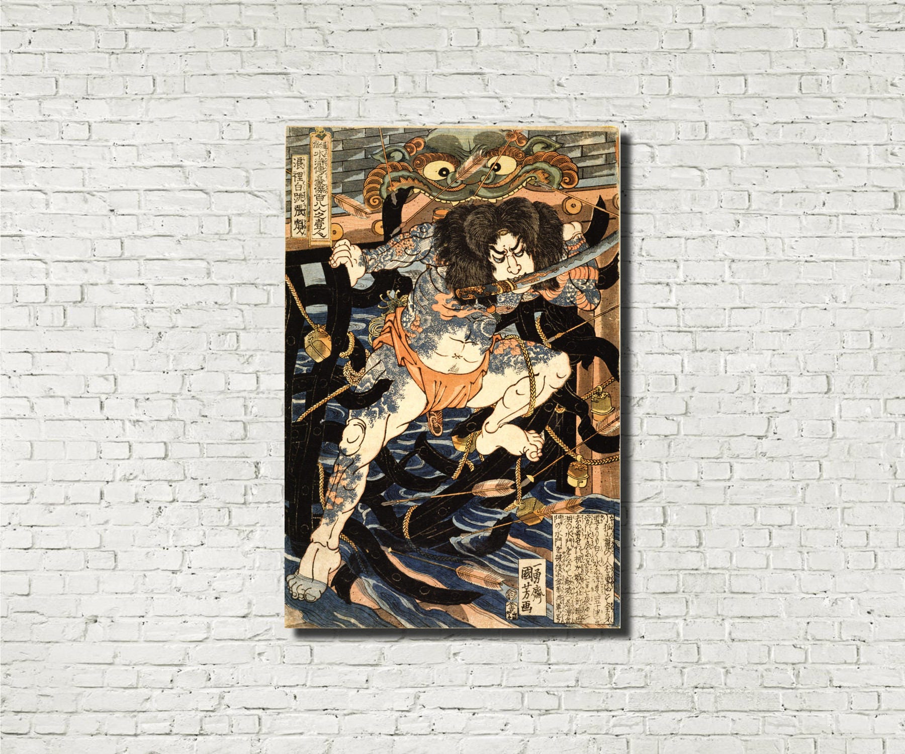Utagawa Kuniyoshi, Japanese Fine Art Print : One Hundred and Eight ...