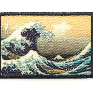 The Great Wave off Kanagawa 2x3 inch Iron on Moral Patch!  Hook Fastener Available
