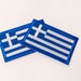 see more listings in the Greek Treasures section