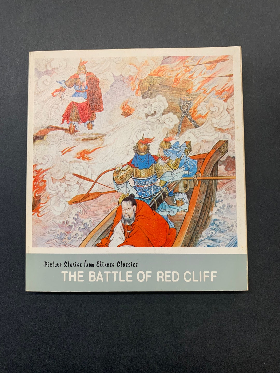 La Bataille de la falaise rouge de Pan Qinmeng 1983 Etsy France