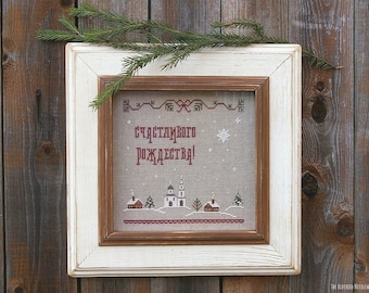 CROSS STITCH PDF Merry Christmas by Bluebird Needleworks