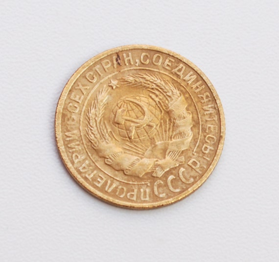ヴィンテージ オリジナル ロシア ソビエト 2 コペイカ硬貨、ソ連