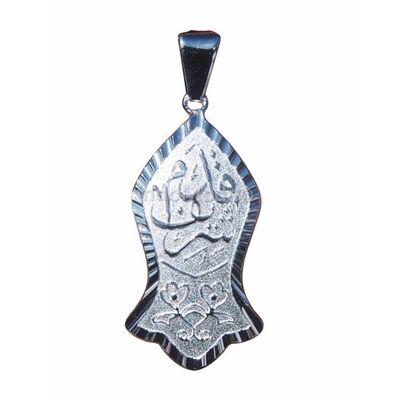 St Silver Pendant Black Enamel Finish Prophet Muhammad Sandal Qadam Shareef