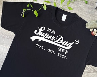 Cool Super Dad T-Shirt, Fathers Day Gift Idea, Themed Best Daddy Papa Ever Lockdown Funny Present Idea, Mug Jumper Hoodie Inspiration, 545