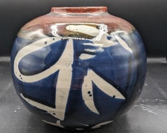 John Bauman Stoneware Art Pottery Glazed Pottery Vase Signed Abstract Graphic Marking Design Asian Flare