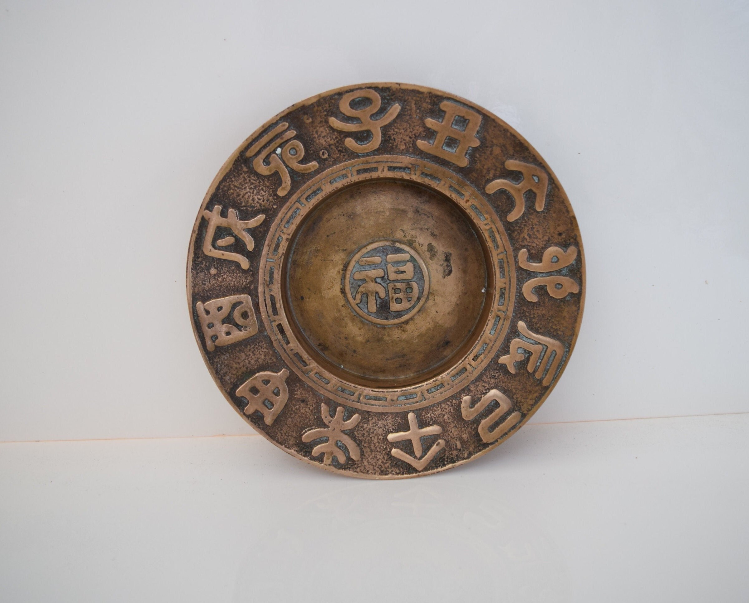 Brass Zodiac Calendar Ashtray 12 Signs of the Korean Zodiac