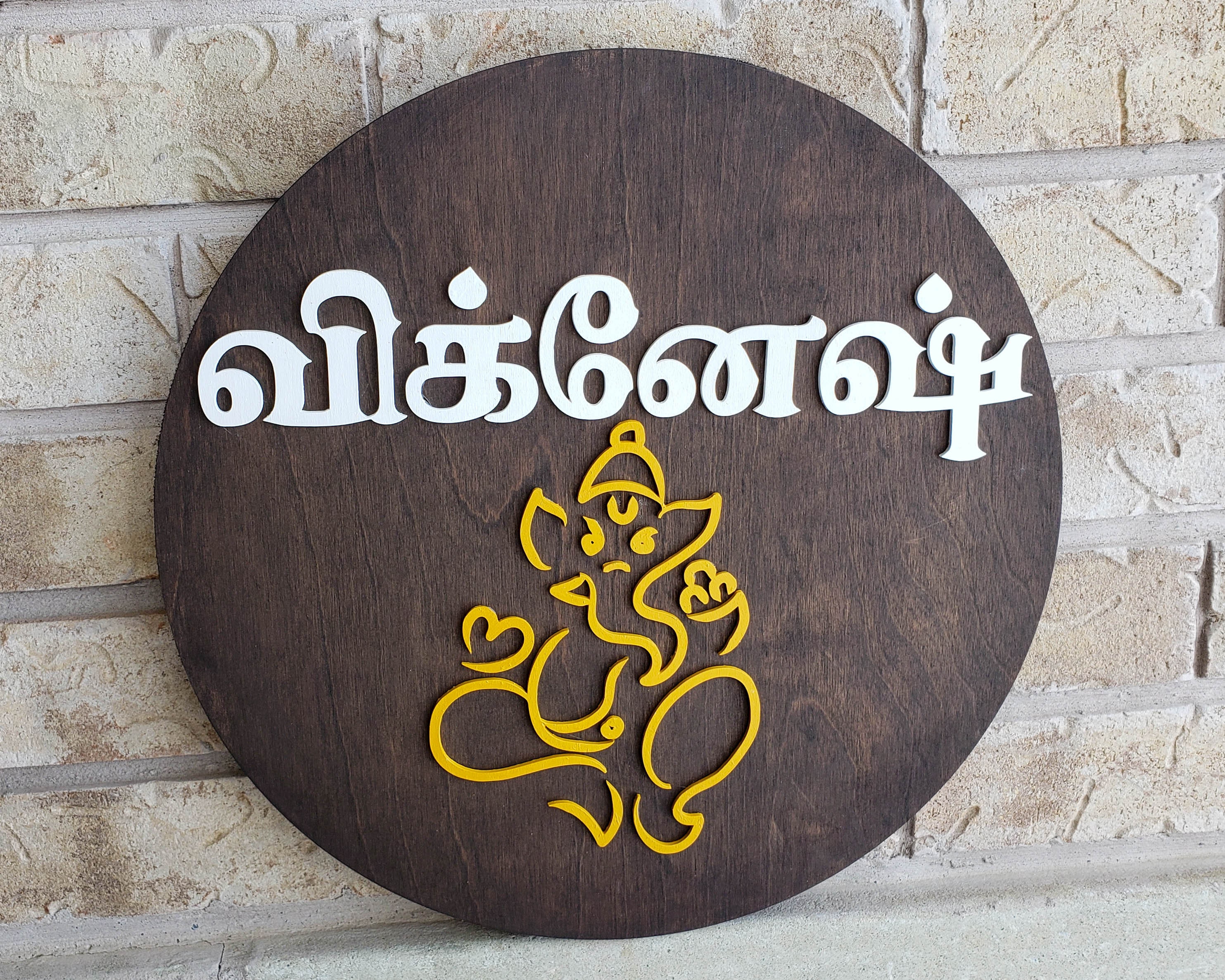 Custom Tamil Name Sign Personalised Indian Baby Gift Baby Etsy