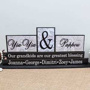 Signe Yia Yia et Papou, souvenirs personnalisés d'anniversaire de parents grecs, cadeau de grands-parents grecs pour Noël, cadeau de fête des grands-parents