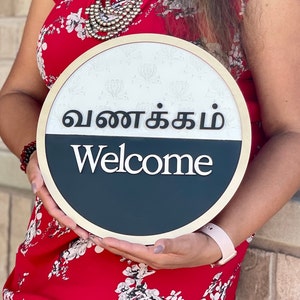 Vanakam Tamil Welcome Sign, Eelam Tamil Home Decor, South Asian Tamil Sign, Tamil English Decor, South Asian Housewarming Gift, Tamil Gift