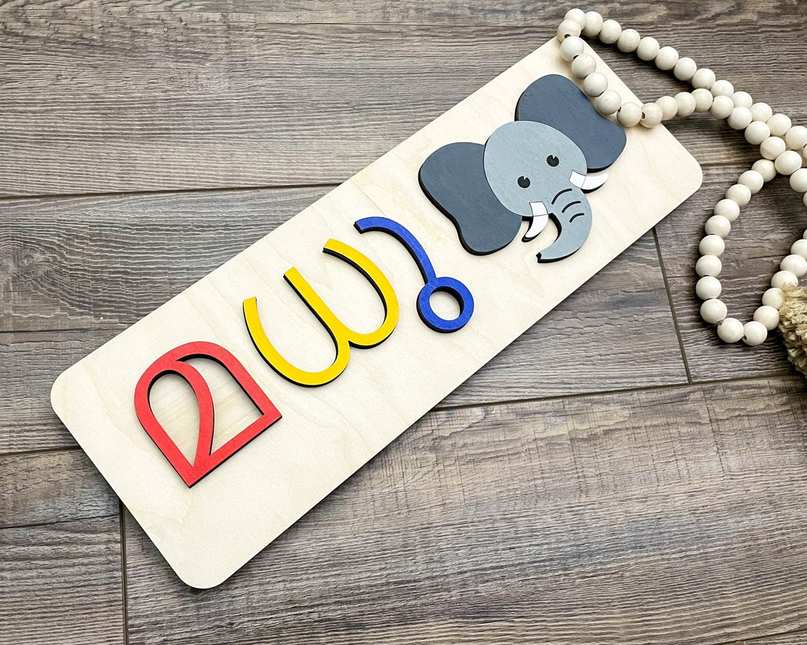 Custom Malayalam Baby Name Sign Personalized Kids Name 3D