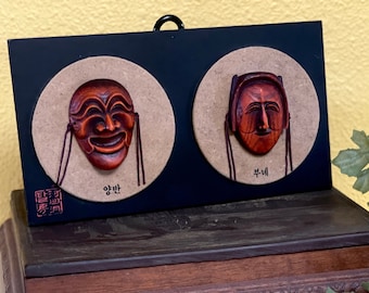 Korean Theatrical Mask - Etsy