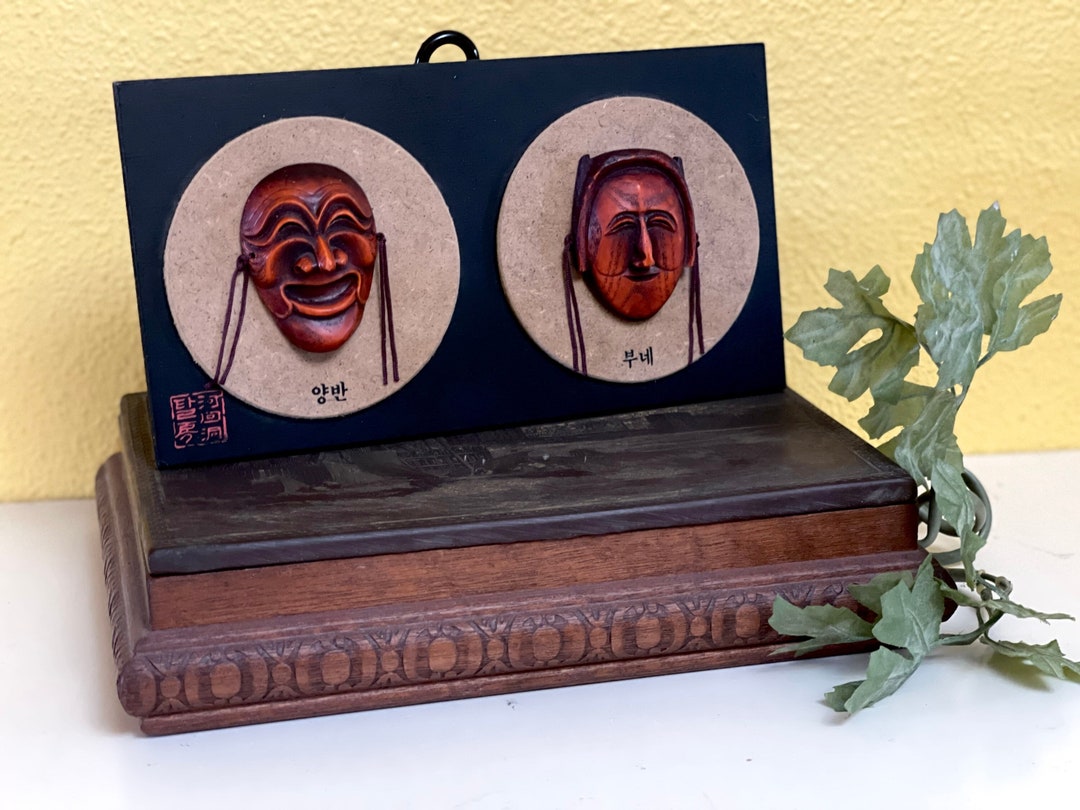 Korean Mask Wall Art Theater Traditional Dance 양반 Yangban 부네 Boone ...