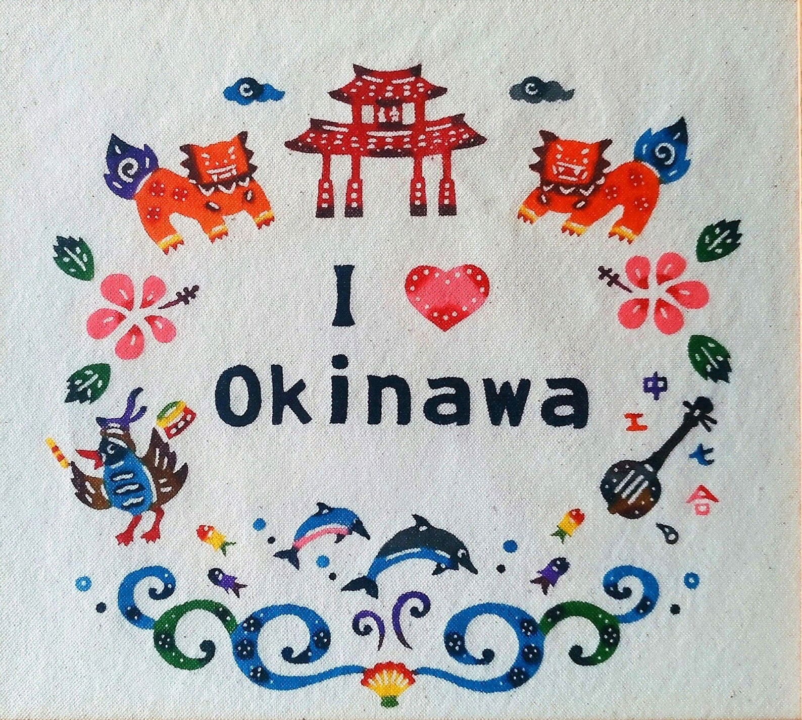 Bingata Painted Fabric I Love Okinawa Design Etsy