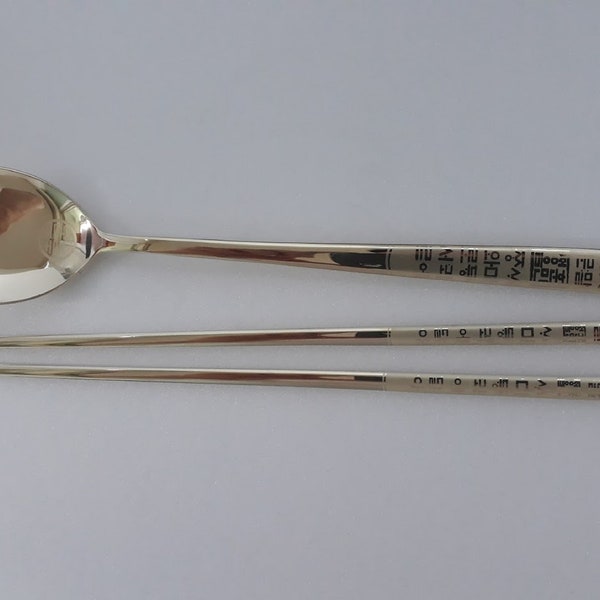 Korean Gold Spoon Etsy
