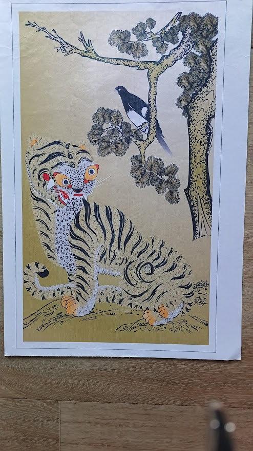 韓国の民芸絵画 虎とカササギ 1980 韓国の民芸絵画 虎とカササギ 1980