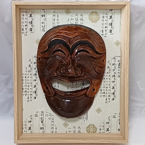 Hahoetal mask - Etsy 日本
