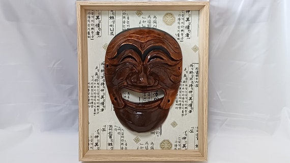 Korean Hahoetal Mask, Traditional Wooden Wall Decor (fits 8x10 