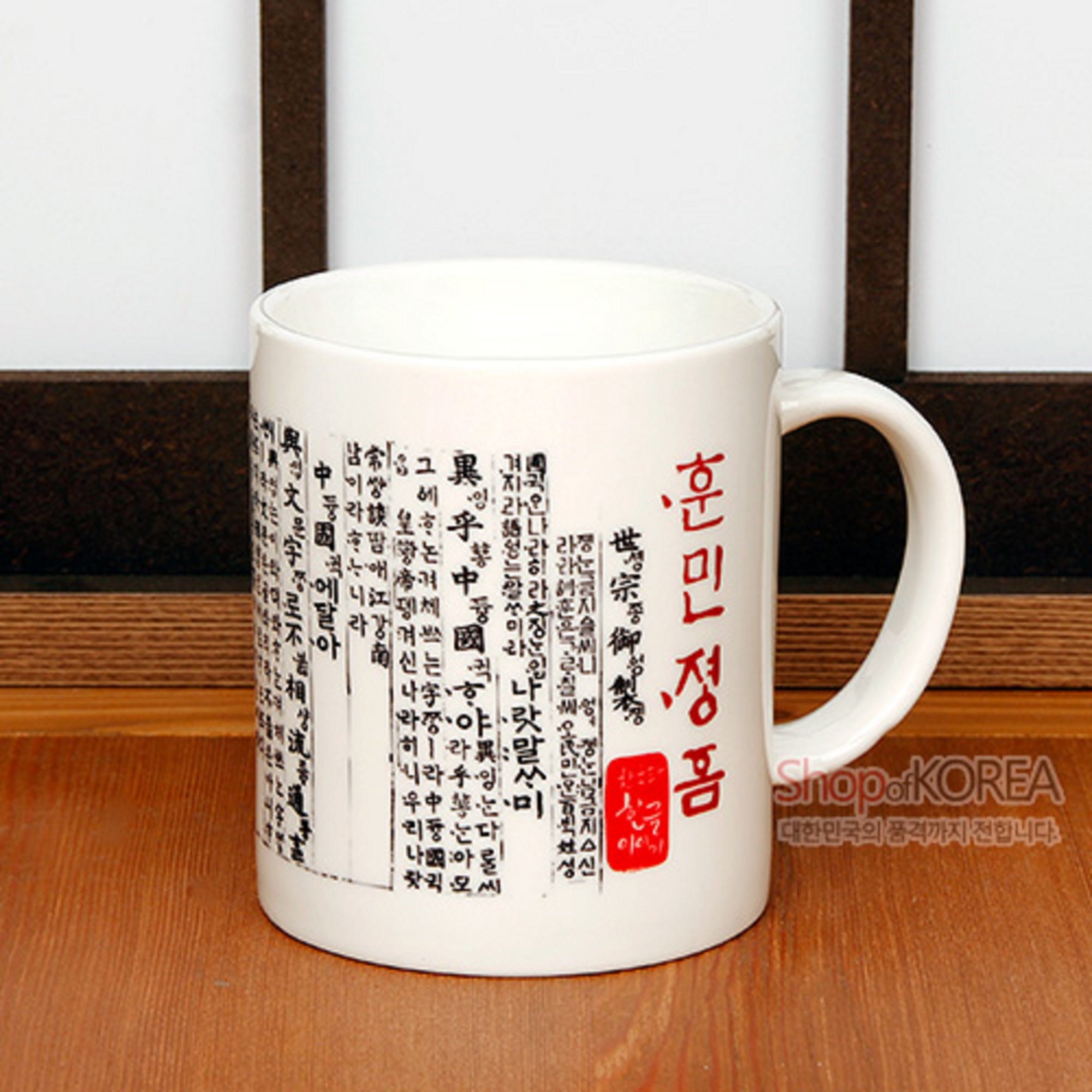 Korean Mugs Series mug Set of 2 Korean Language Designs Etsy