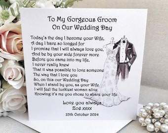 Personalised Groom Wedding Day Card, Card from Bride, To My Groom Card, Husband to be card, On our wedding day card, Groom wedding card