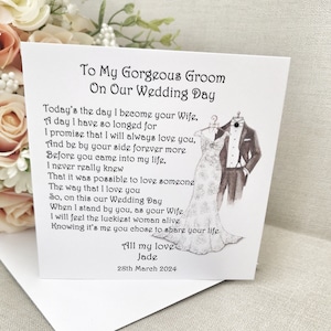 Husband to be Card, Wedding day card for Groom, Card from Bride, On our Wedding Day Card