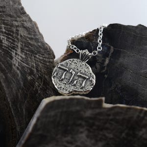 Yahweh Pendant in Hebrew – Sterling Silver Christian Jewelry – Sacred Name of God Keychain or Necklace – Ancient Faith Collection