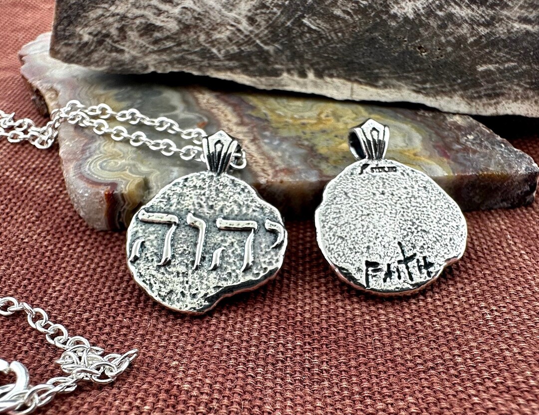 Yahweh Sterling Silver Pendant or Keychain Ancient Faith Collection Etsy