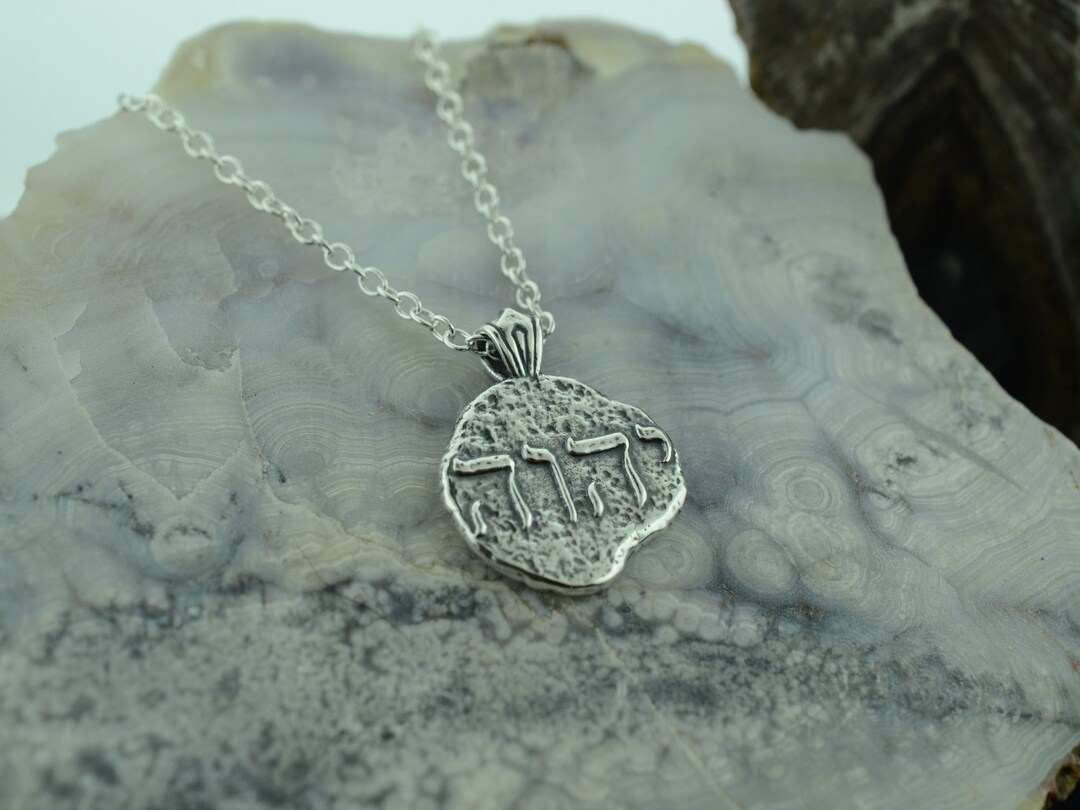 Yahweh Sterling Silver Pendant or Keychain Ancient Faith Collection Etsy