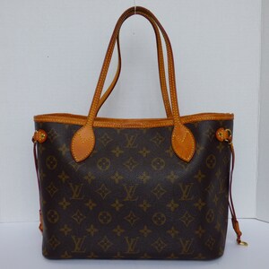 Louis Vuitton Replica Bags. Louis Vuitton Replicas: Timeless…