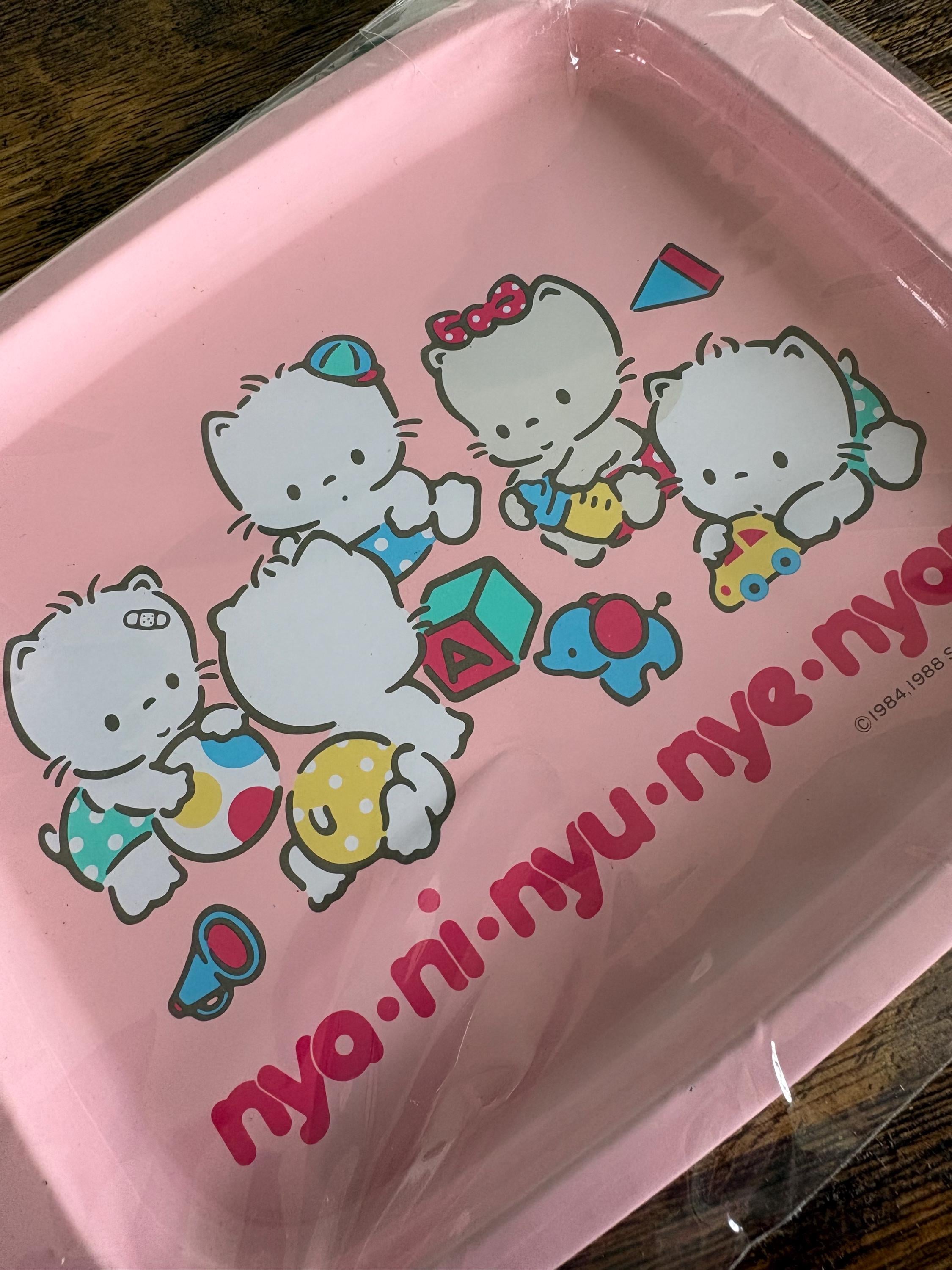 Nya Ni Nyu Nye Nyon - Etsy