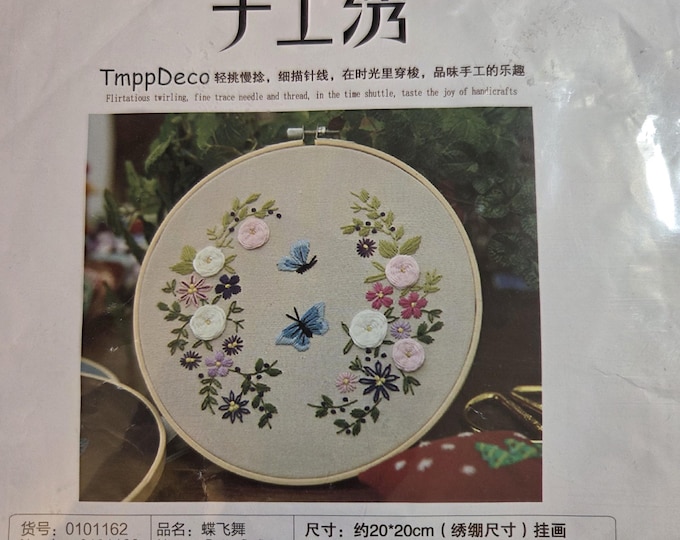 Flowers and Butterfly Embroidery Kit. FREE SHIPPING. Good Condition. Hoop not included.