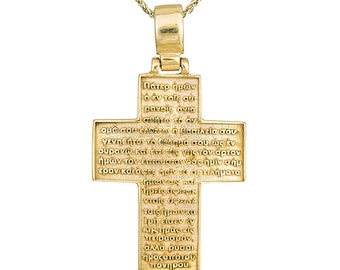 OUR FATHER prayer gold cross Greek baptism martyrika Baby martirika Girl christening gift Unique engagement crosses Boy baptismal present