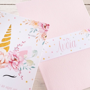 Convites de batismo unicórnio FÍSICO em envelope Convites para convidados de festa Papelaria exclusiva para batizado Cartão de convite para bebê menina