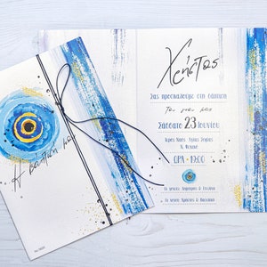 Convites de batismo FÍSICO Blue Evil Eye Convites para convidados de festa Cartão de convite de batizado exclusivo Bebê menino