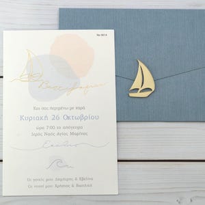 FISICO Barca a vela Inviti per il battesimo in busta Inviti per gli ospiti della festa Articoli di cancelleria unici per il battesimo Biglietto d'invito Neonato