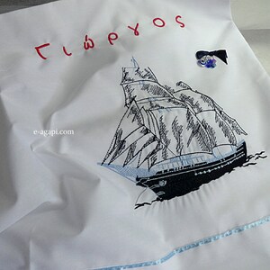 Personalized Boat navy Ladopana Handmade lathopana Greek baptism towel set Unique baby boy Marine Orthodox christening set Nona