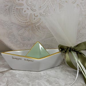 Bomboniere origami con ancora per barca, bomboniere per battesimo, souvenir greci in ceramica con koufeta, regali per gli ospiti, omaggio, stile unico