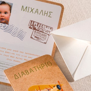 Convites de batismo My First Passport FÍSICO em envelope Convites para convidados de festa Papelaria exclusiva para batizado Cartão de convite Menina Menino