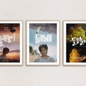 RM BTS Movie Poster Wall Art Print Set of 2 Bundle Kpop Minimalist Aesthetic Printable A4 A5 Wild Flower Indigo Namjoon