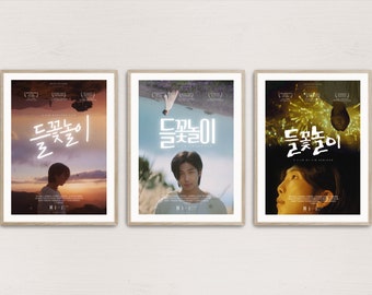 Poster del film RM BTS Stampa artistica da parete Set di 2 bundle Kpop Estetica minimalista stampabile A4 A5 Fiore selvatico Indaco Namjoon