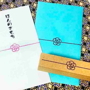 Mizuhiki joint 7