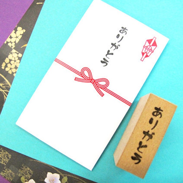 Thank you stamp, Arigato stamp , Japanese stamp, Thank you in Japanese stamp,  message card, Bujo stamp, kawaii stamp, japanese stationeries