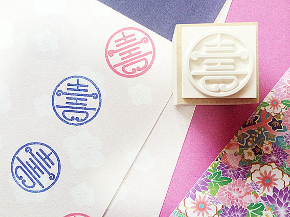 Japanese Rubber Stamp for Filofaxpostcardtiny - Etsy