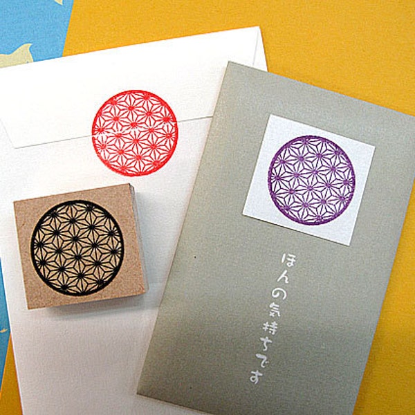 Japanischer Stempel für Erin Condren, Filofax, Postkarte, kleiner Stempel, Planer, Kalender, Terminplaner und für Designer, cooles Japan, Seigaiha