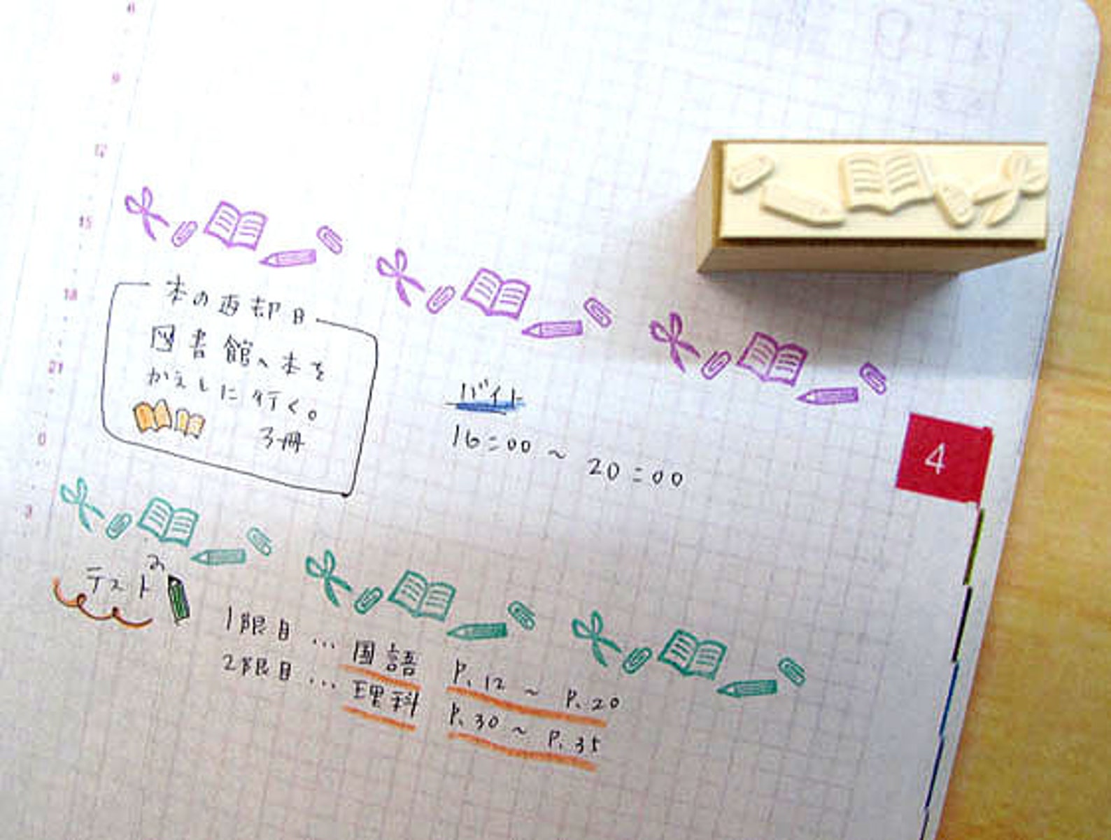 Planner Stampsplanner Stamphobonichierin Condren Etsy