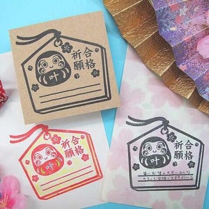Japanischer Stempel, Daruma Stempel, japanisches Briefpapier, Postkartenstempel, Kalenderstempel, traditioneller japanischer Stempel, süßer Stempel, GoodLuck