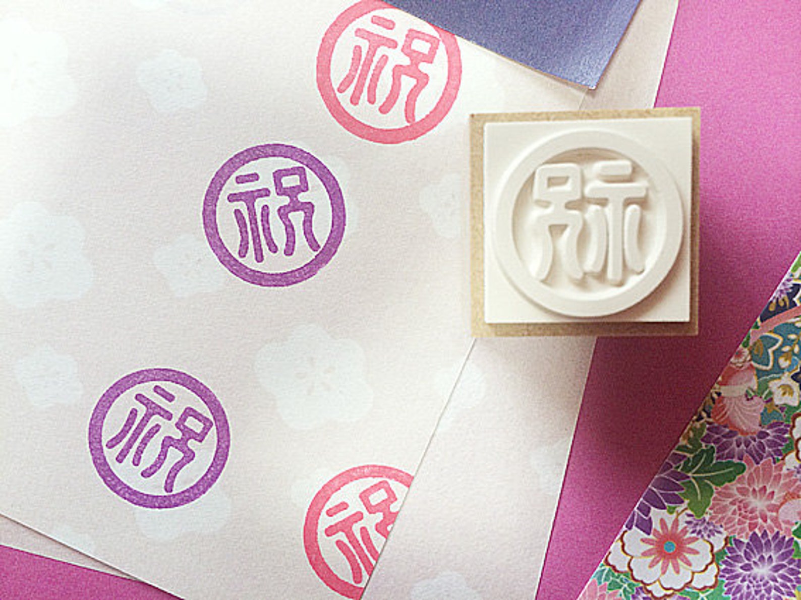 Japanese Rubber Stamp for Filofaxpostcardtiny Etsy
