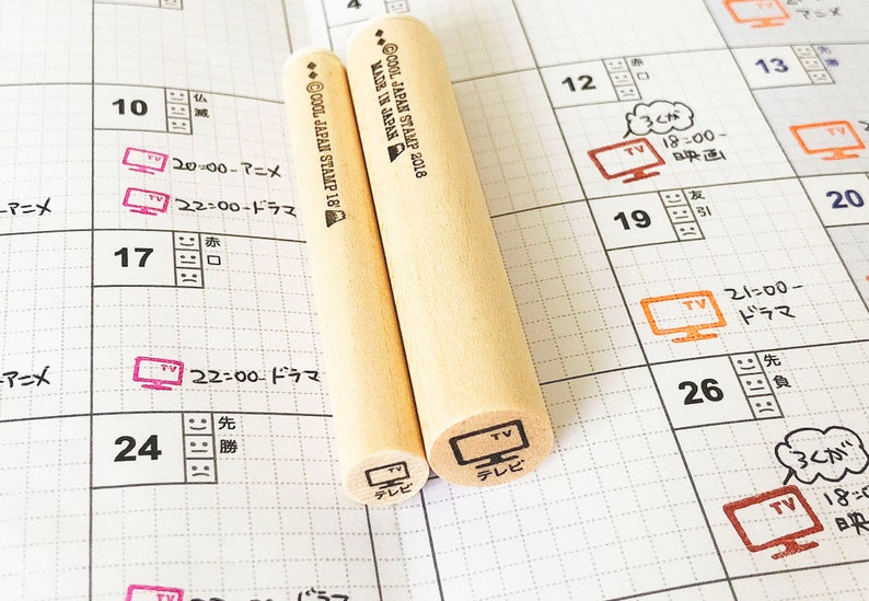 TV program TV recording KikkiK stamp hobonichi stamp filofax stamp Clush planner stamp erin condren TV stamp movie Planner stamps