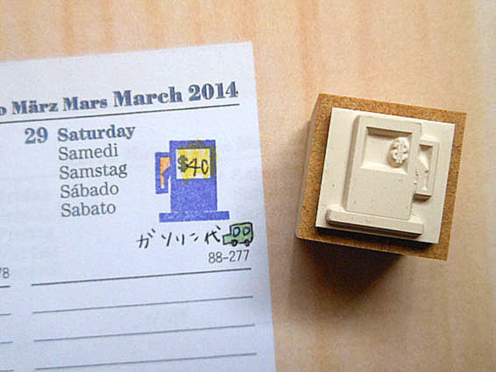 Planner Stamps Gas Station Stamp Gasoline Motif Hobonichi Etsy