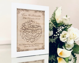 Handmade *Islamic Canvas in Wood* Personalised Wedding Frame Couple Gift Nikah Arabic Bride Anniversary Newlyweds Decor Wall Art Marriage